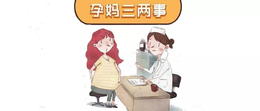 孕期错过产检怎么办,孕妇最新产检项目及时间表