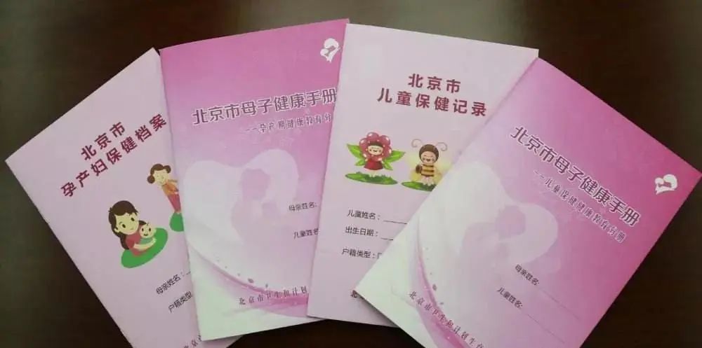 孕期错过产检怎么办,孕妇最新产检项目及时间表