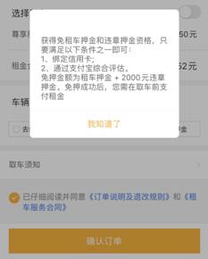 神州租车包周日均价低至50,神州租车春节体验