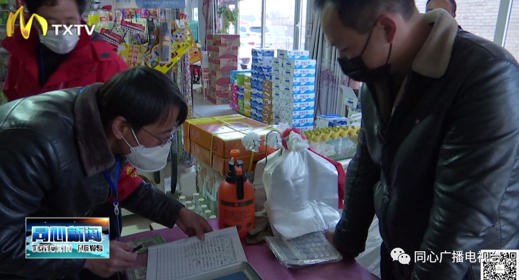 抗击疫情为民服务暖人心,抗击疫情便民信息