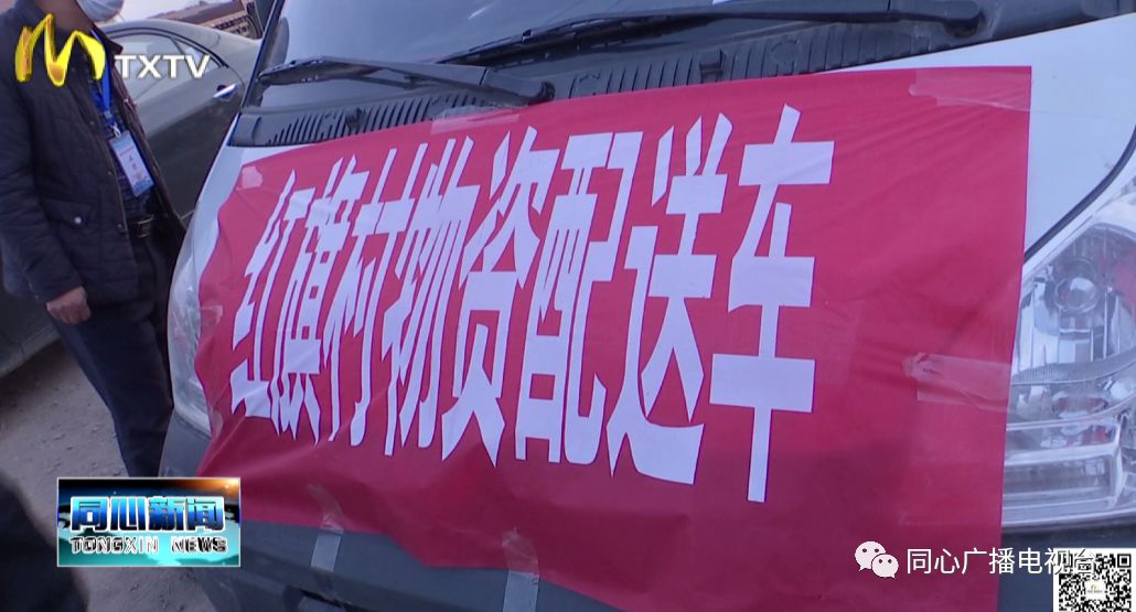 抗击疫情为民服务暖人心,抗击疫情便民信息