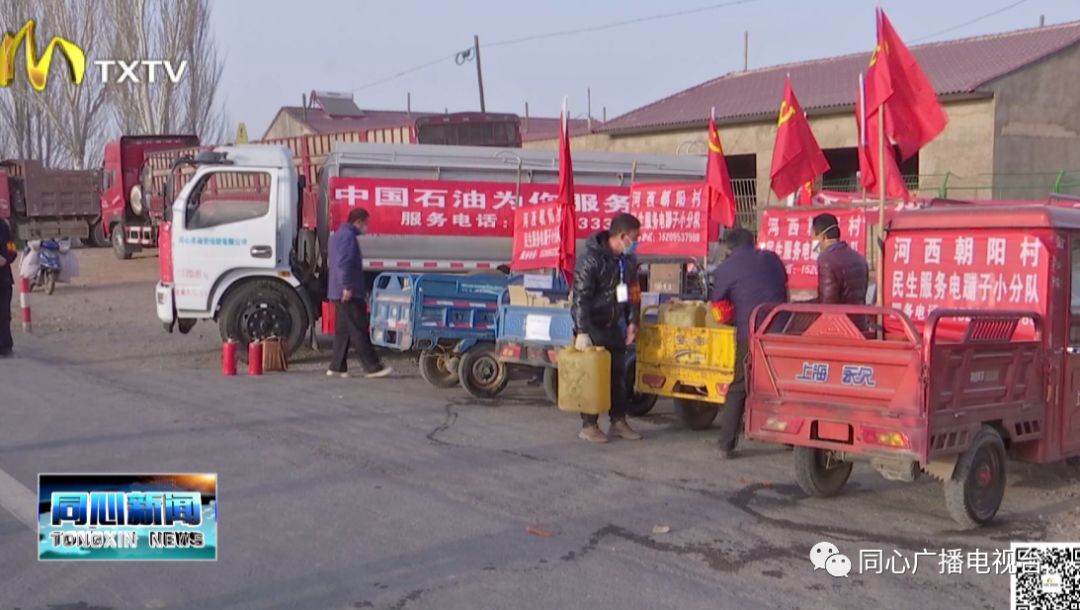 抗击疫情为民服务暖人心,抗击疫情便民信息