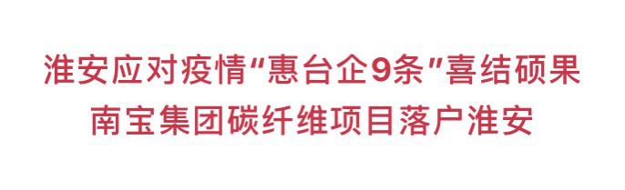 云签约招商,云招商的新模式