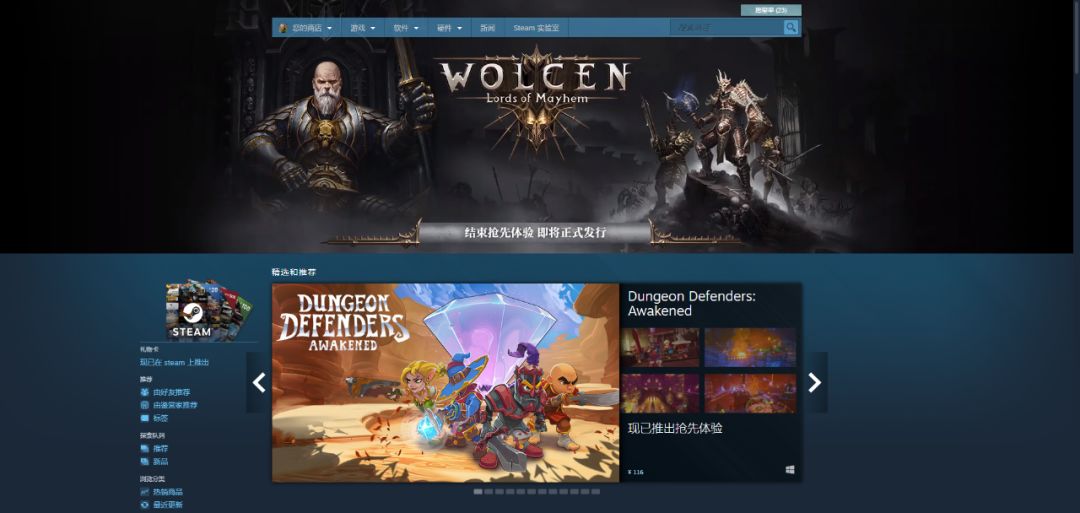 steam经典arpg,steam最新的arpg