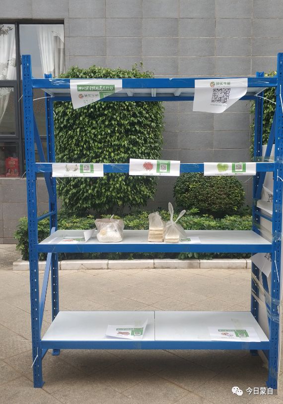 【共同战“疫”】荣誉超市助战“疫”志愿服务暖人心