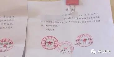 沃得集团包车,沃得集团包车接送下班人