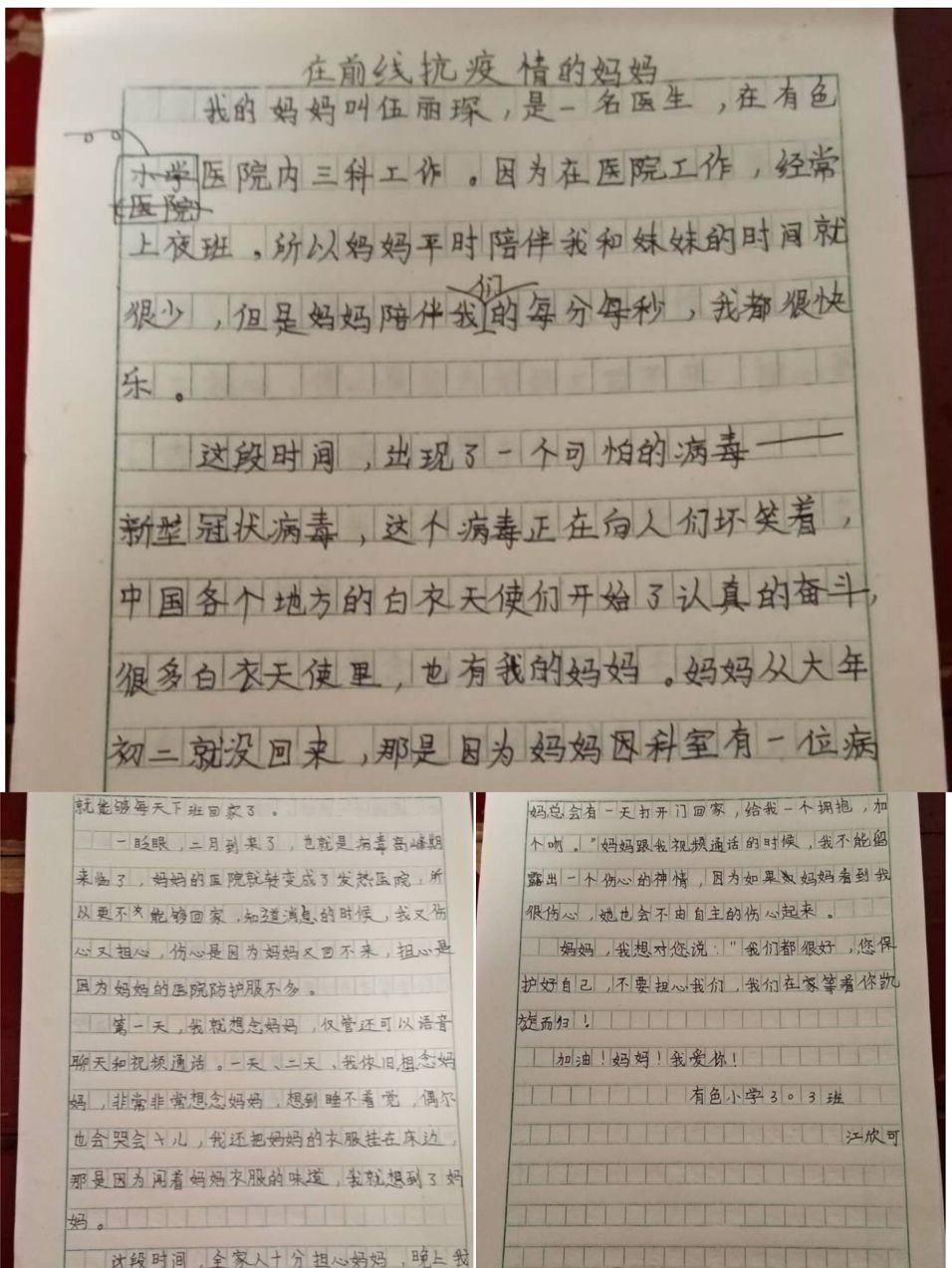 非常时期最走心的一句话,黄石十大经典语录