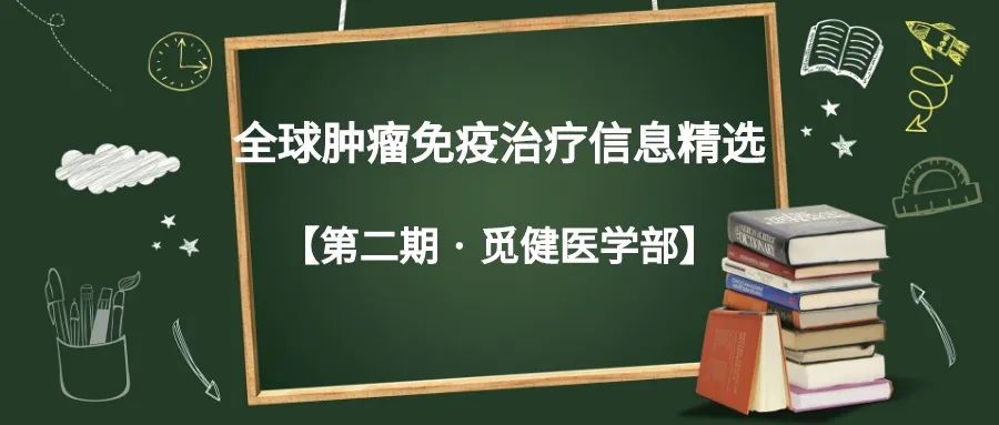 细胞免疫疗法治疗对什么癌症有效,李永乐讲解120万一针癌症免疫疗法
