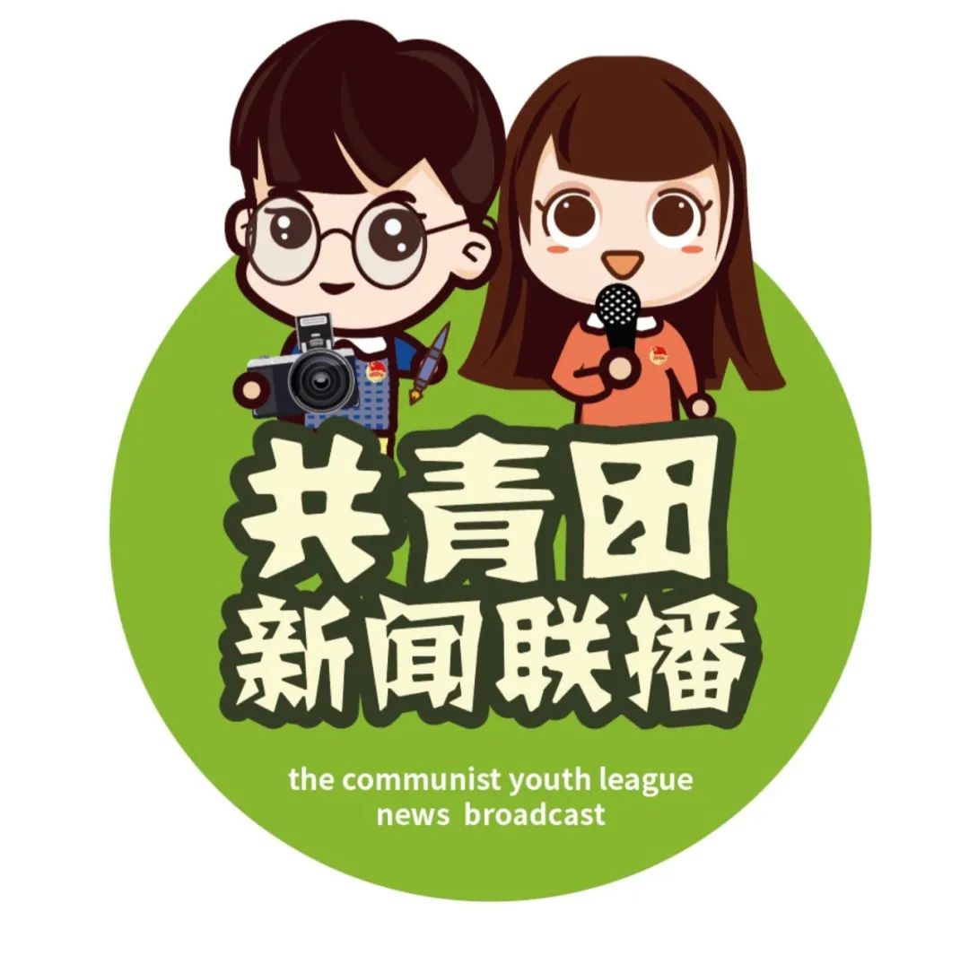 学习总书记寄语，全国团员青年和团干部最新体会