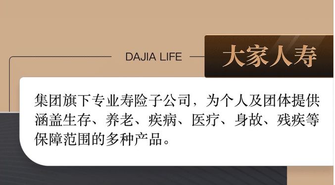 银保监会结束对安邦接管，1.5万亿中短存续期理财保险全部兑付