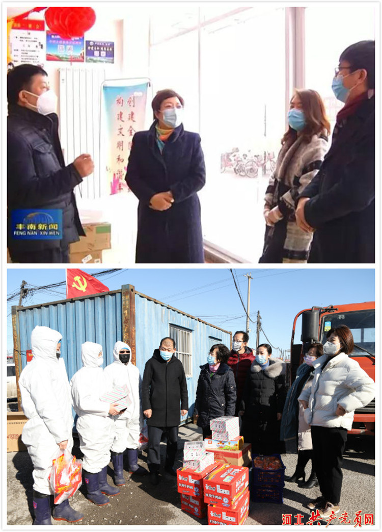 丰南区：关爱白衣战士，这样表达