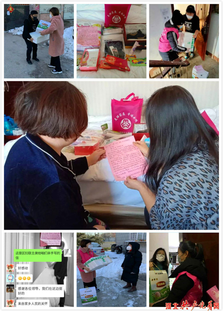 丰南区：关爱白衣战士，这样表达