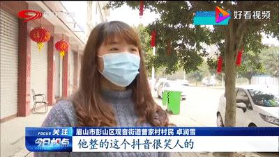 我们当地的硬核村长,农村最硬核的村干部