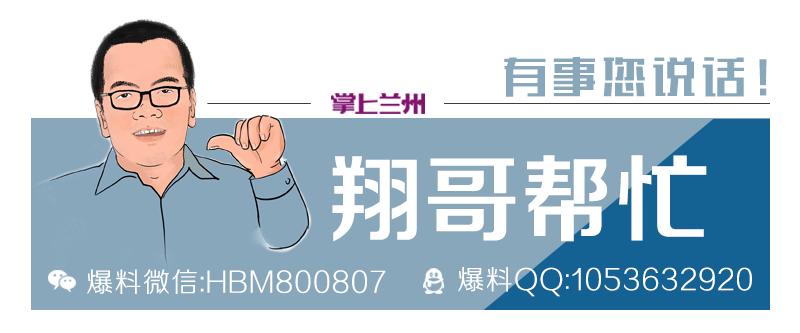 「翔哥帮忙」闹心！花3000元在兰州中心买MK女包，才用了10天就掉色脱皮