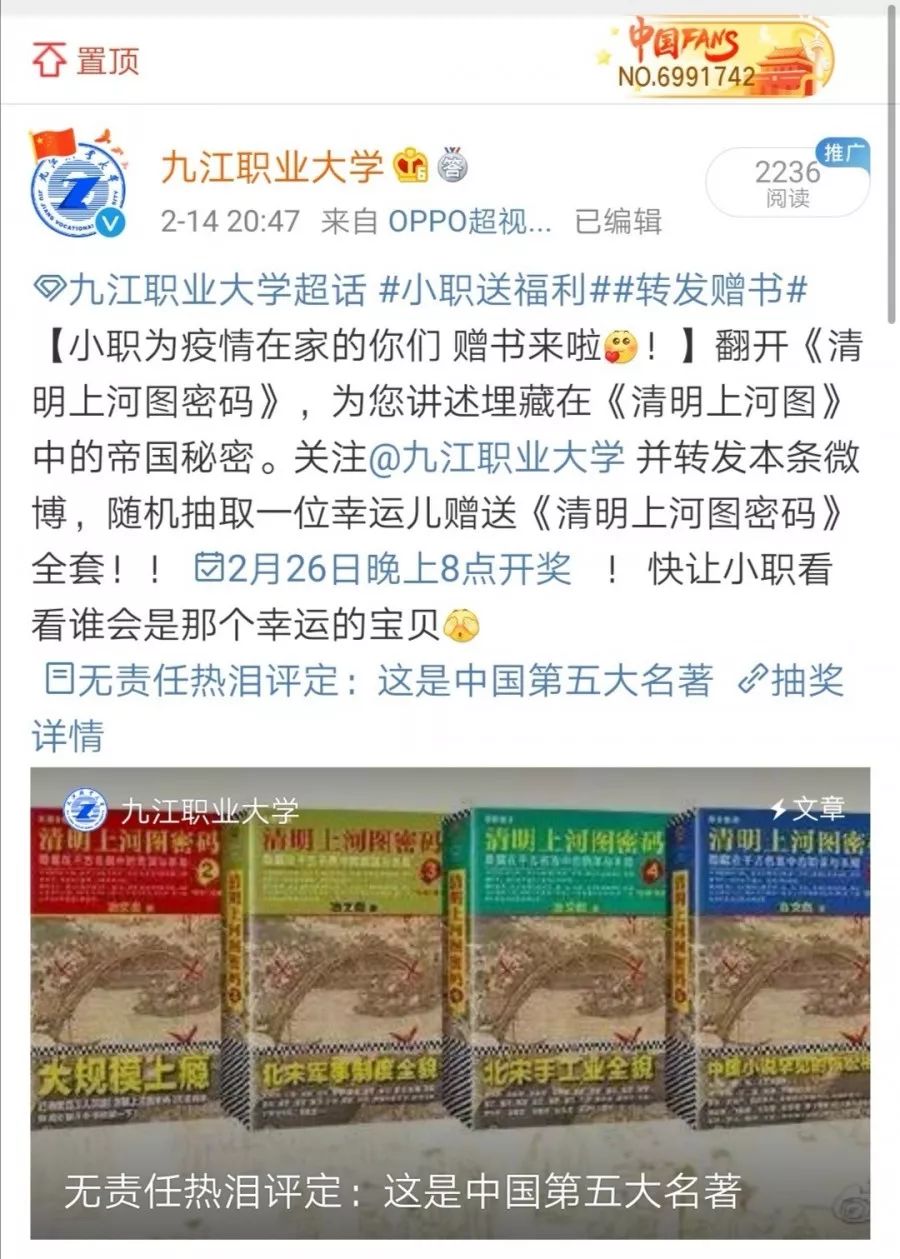 开学你做好准备了么,开学了你准备好了么