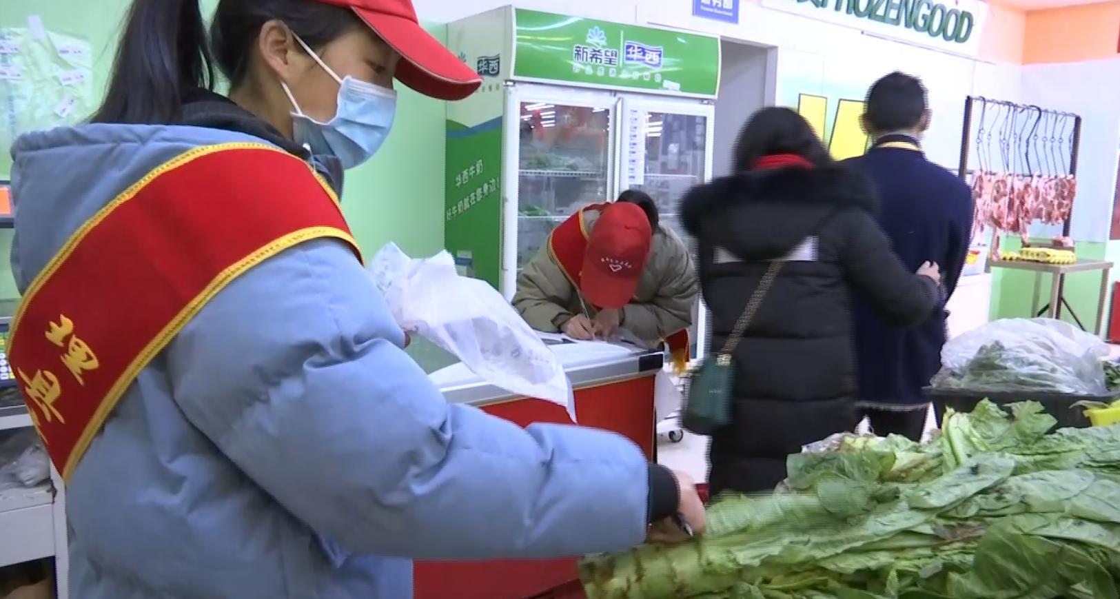 “跑小青”+电商 生鲜果蔬送货上门