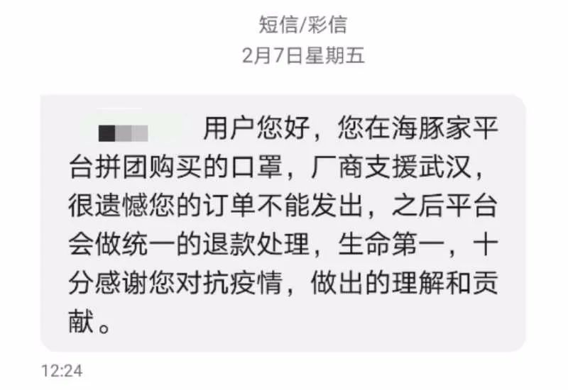 电商平台高价卖口罩,阿里巴巴app购买口罩