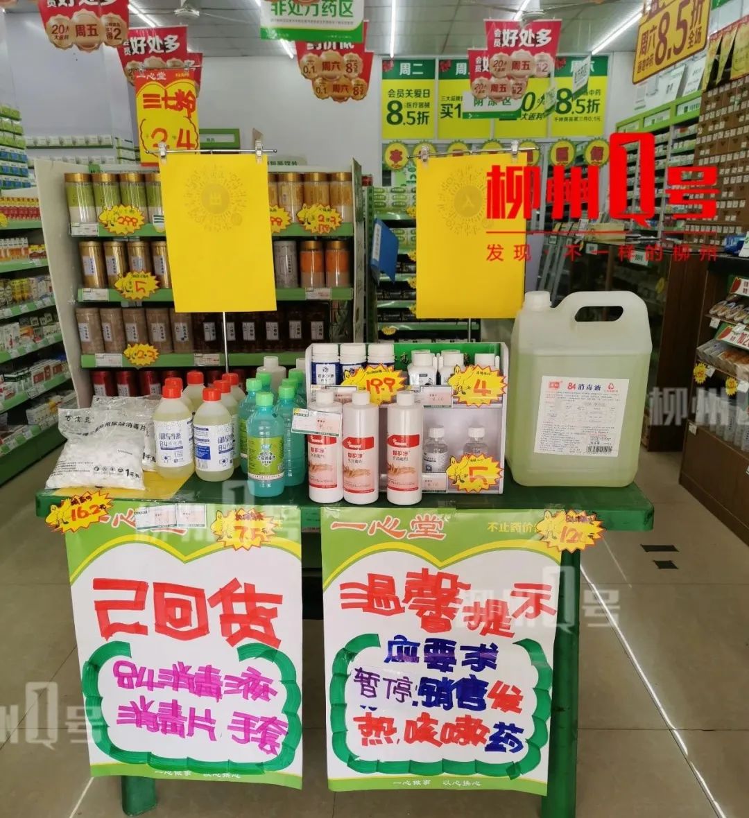 酒精消毒液100毫升全国发货,酒精消毒液75%现货现发