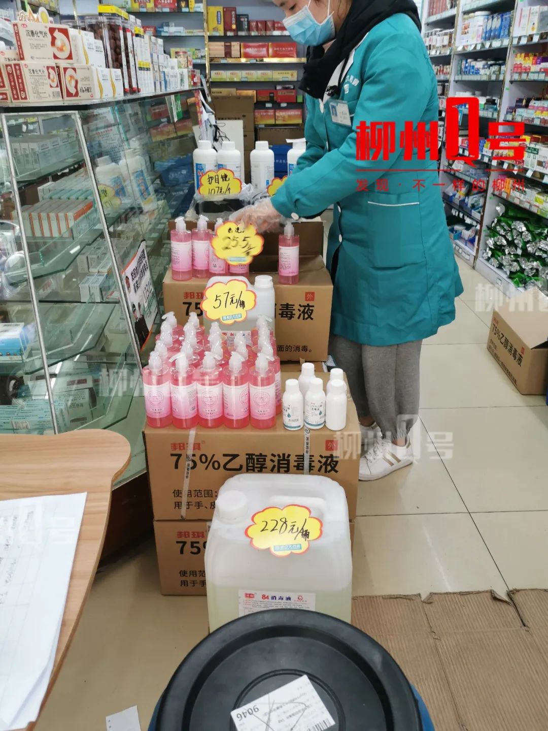 酒精消毒液100毫升全国发货,酒精消毒液75%现货现发