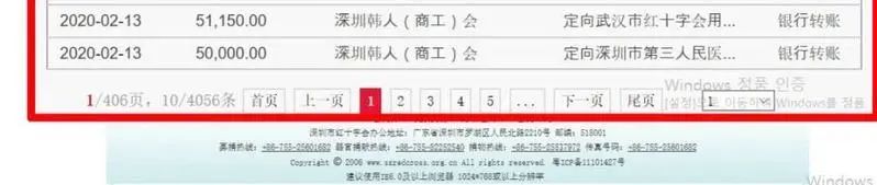 非常时期深圳的图片,非常深圳