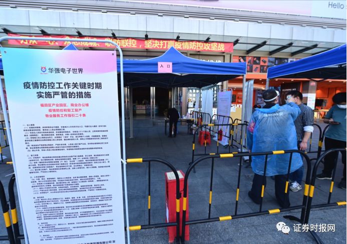 速度著称的深圳，复工速度如何？实探中国电子第一街：能忙的已经忙起来了