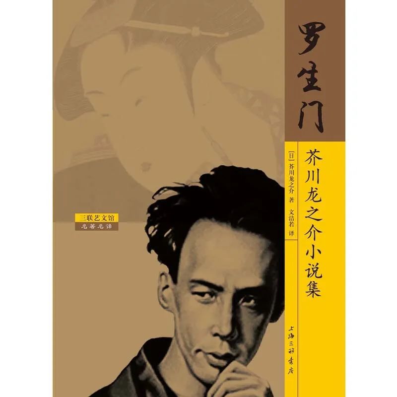 日本小说只有我知道,日本作家村上春树名著