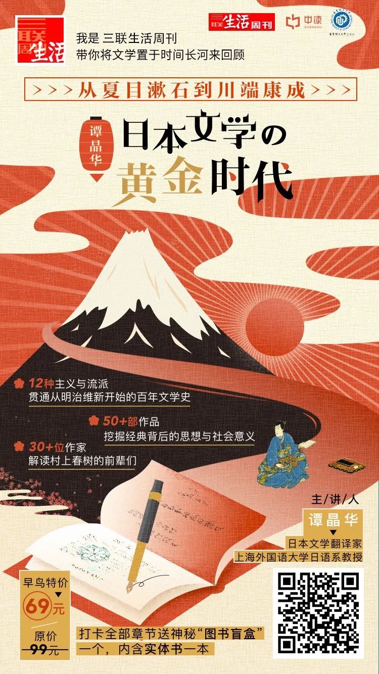 日本小说只有我知道,日本作家村上春树名著