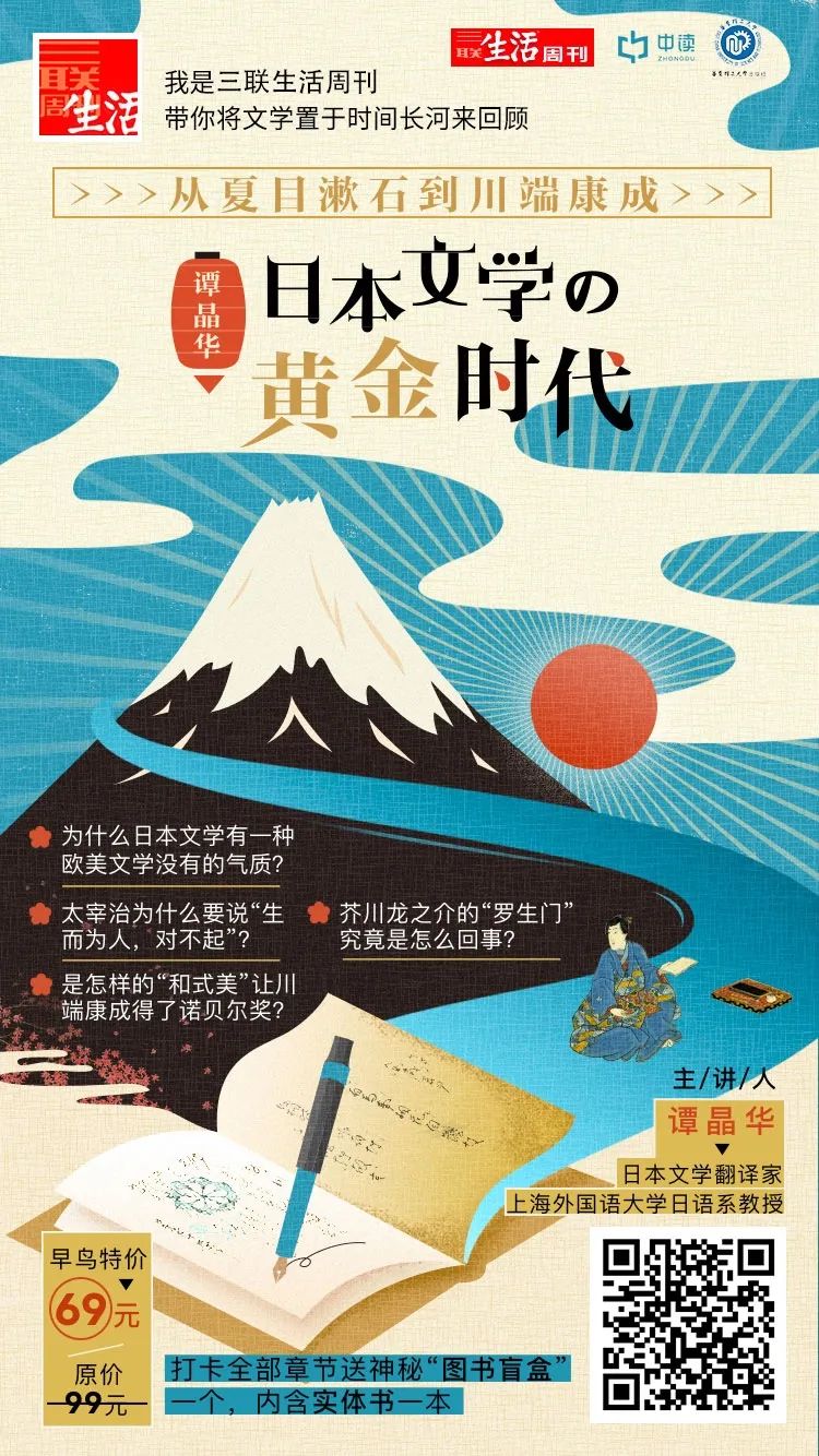 日本小说只有我知道,日本作家村上春树名著