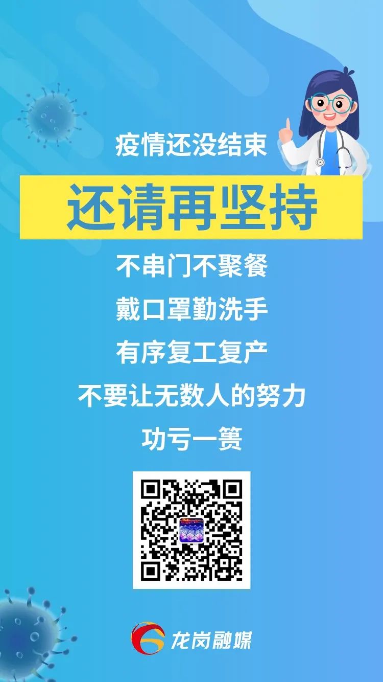 便民利民工作情况问询表,惠民复工免费咨询