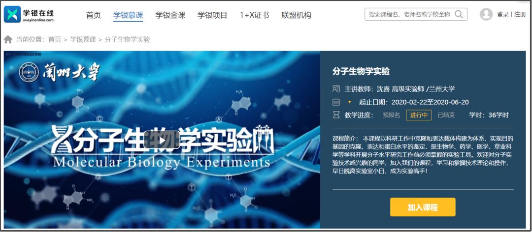 赶紧mark!兰大图书馆最全在线资源都在这了