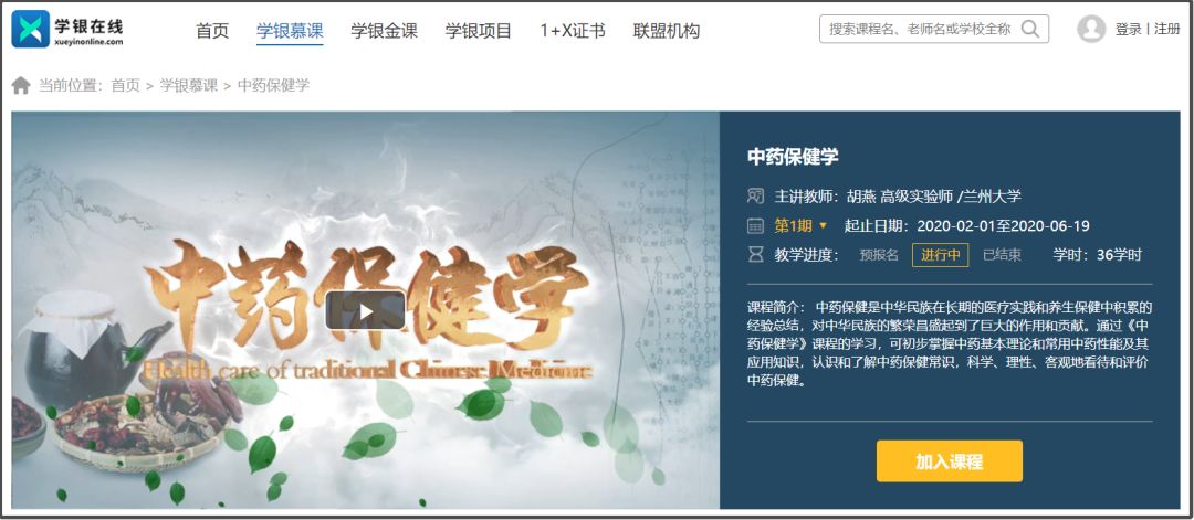 赶紧mark!兰大图书馆最全在线资源都在这了