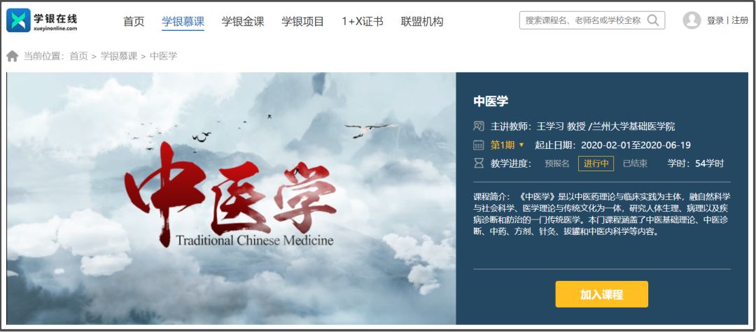 赶紧mark!兰大图书馆最全在线资源都在这了