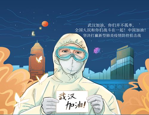 「每日疫情动态」银行业提供抗击疫情信贷支持超1.4万亿全国国道省道全部打通湖北下达困难群众补助金80亿境外确诊超7万