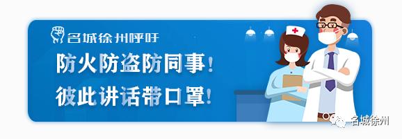 徐州三十六中初二,徐州三十六中高一暑假多长时间