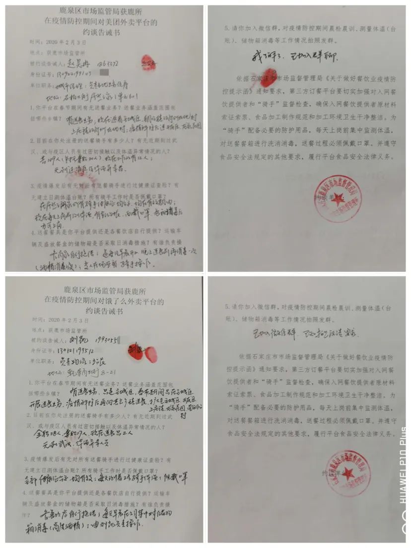 关注餐饮安全,复工后食堂安全提示