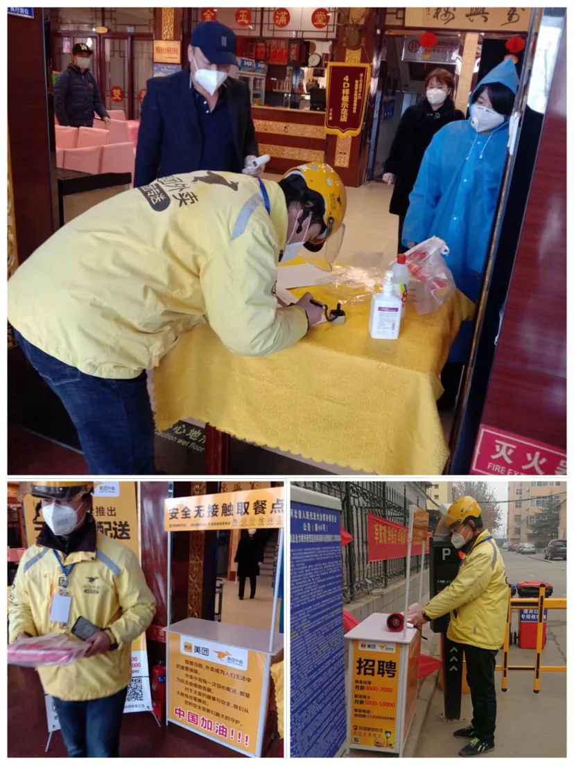 关注餐饮安全,复工后食堂安全提示