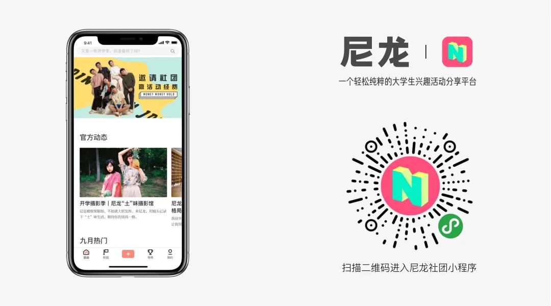 「好响出去丸」之想去就去酷点的|请问迪拜青年玩什么？