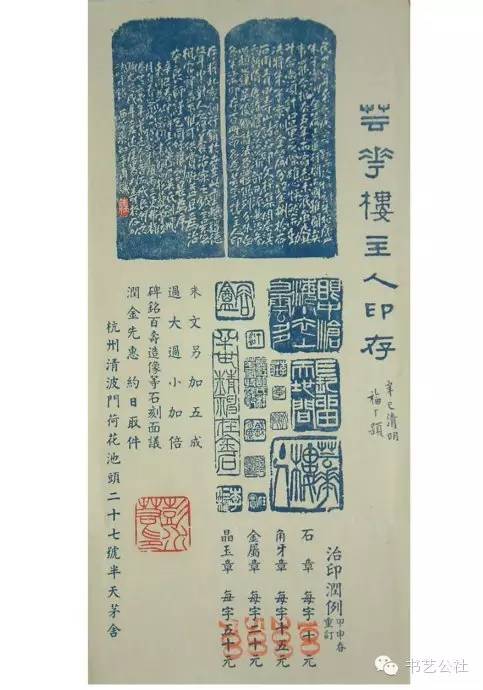 牙侩,明清书画经纪人