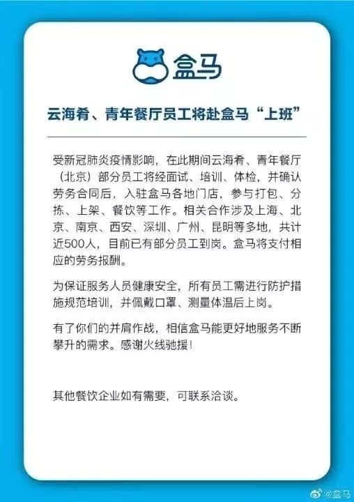 比较成功的公关营销案例,2019年度营销公关事件