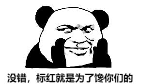 自古以来没有一个人例外,从古至今没有一个人正常吗