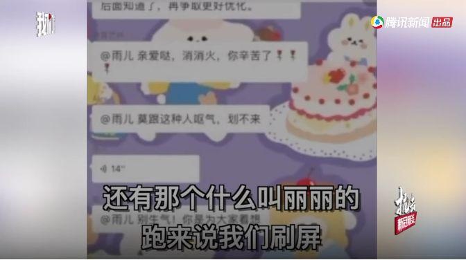 武汉嫂子骂街后续,武汉嫂子骂社区人员录音