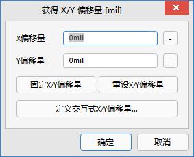 pcb元器件设计图形符号,PCB元器件摆放一定要对称吗