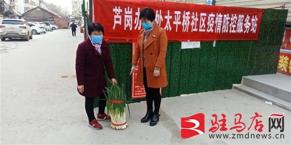 上蔡县芦岗街道:服务站点暖人心胡大姐摇身变成“服务员”