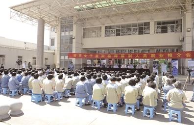 江苏监狱常州监狱,监狱和社会之间架起一座桥