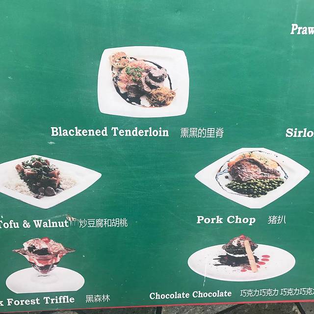 尼泊尔众神,尼泊尔众神之国