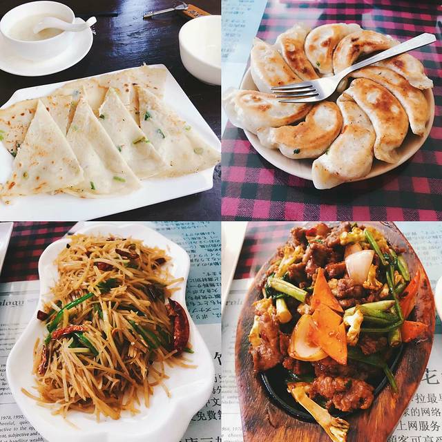 尼泊尔众神,尼泊尔众神之国