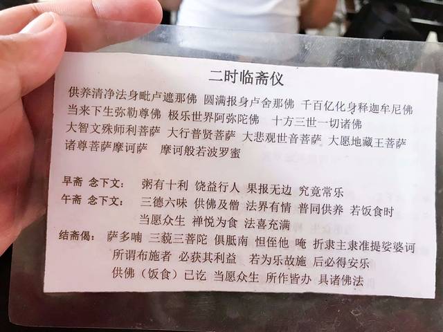 尼泊尔众神,尼泊尔众神之国