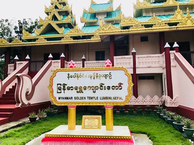 尼泊尔众神,尼泊尔众神之国