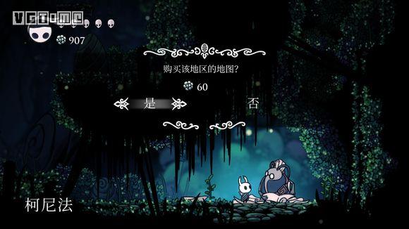 空洞骑士攻略苍绿之径,空洞骑士苍绿之径护符商人