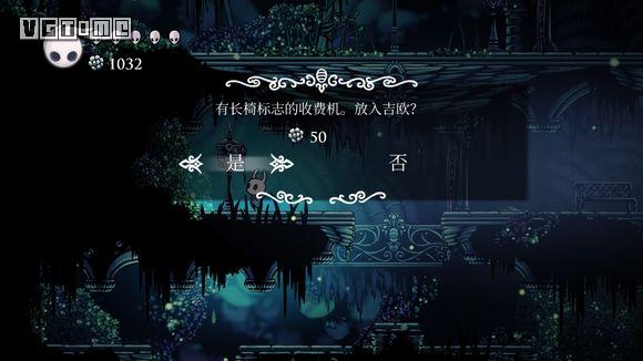 空洞骑士攻略苍绿之径,空洞骑士苍绿之径护符商人